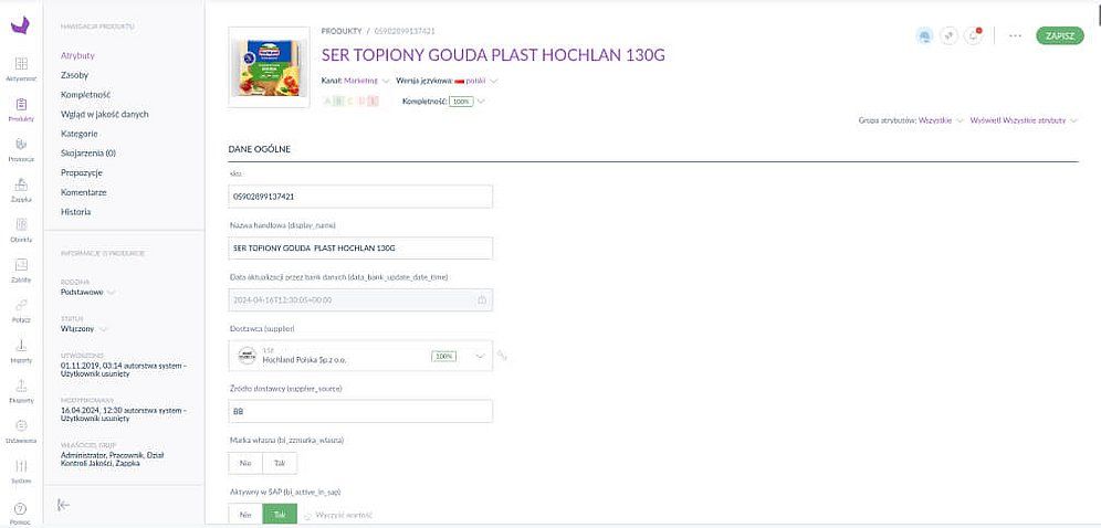 Product management screen in DAM system